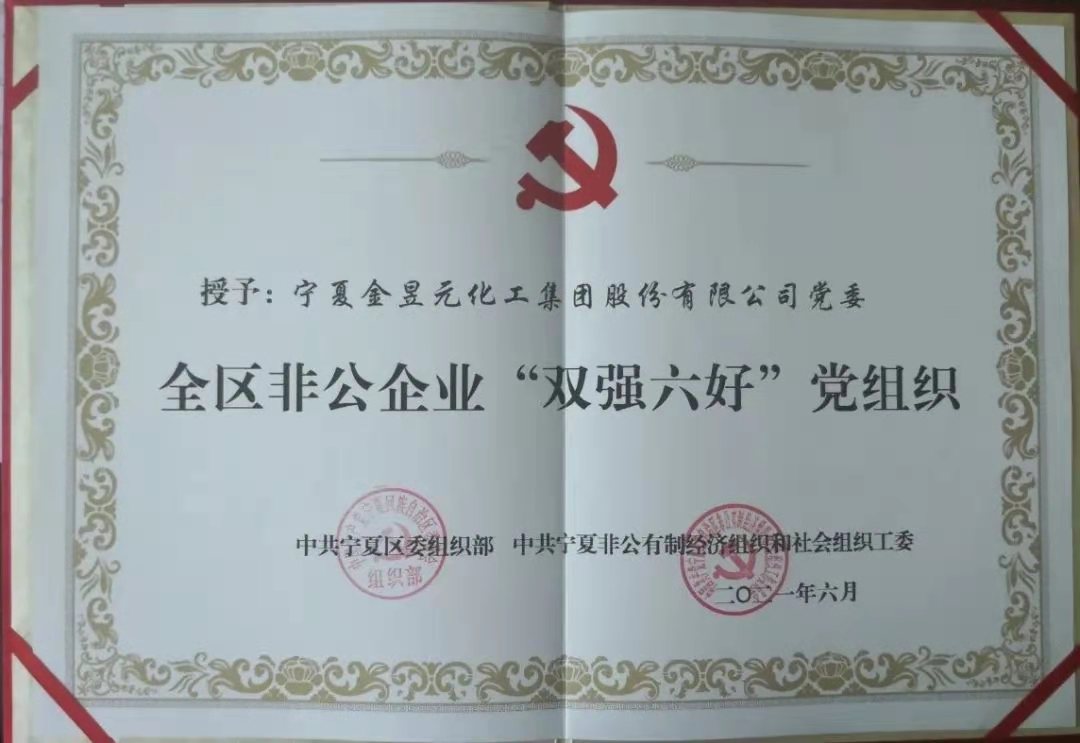 �@���΅^(q��)�ُ���I��I(y��)�s�u